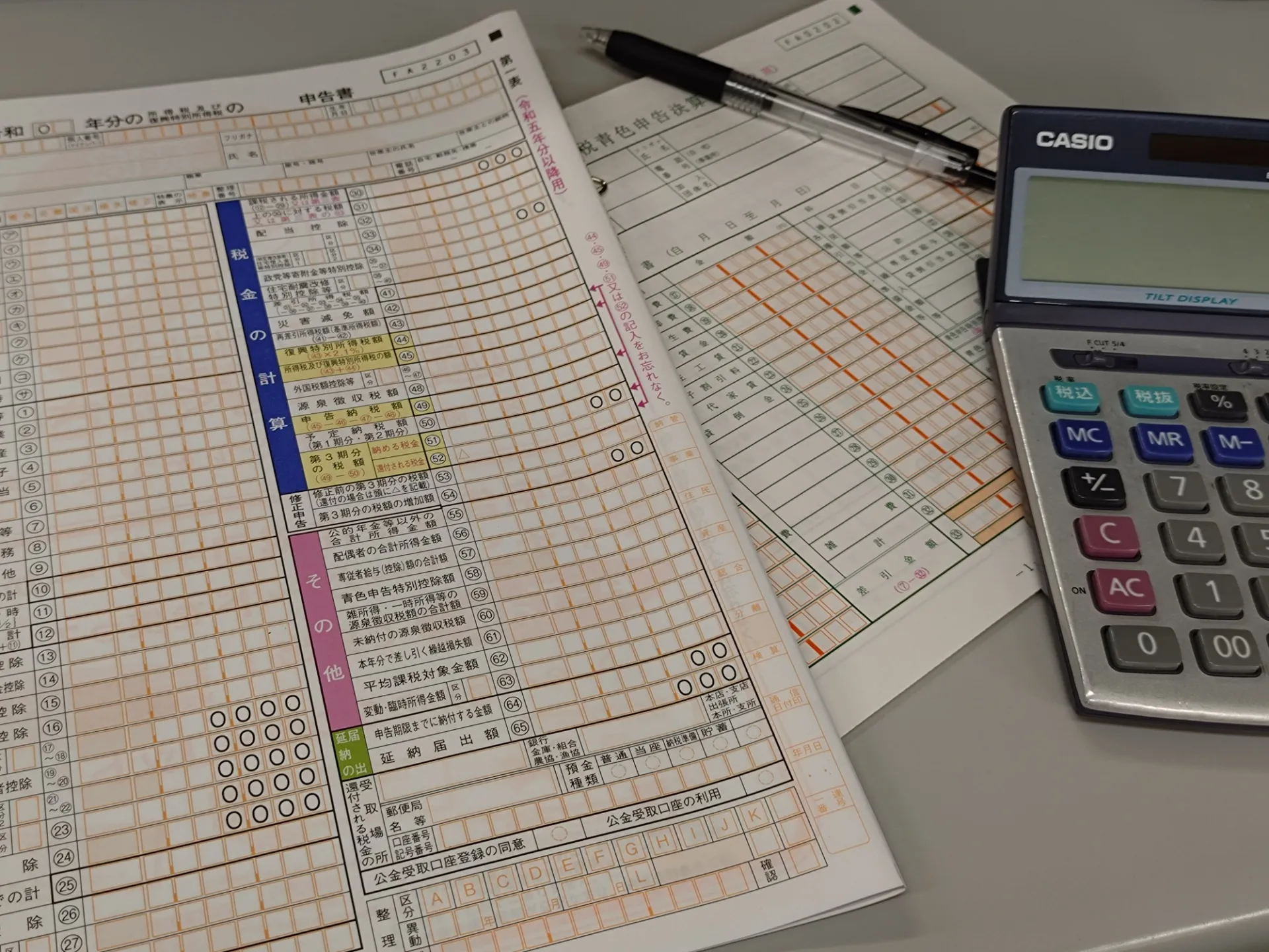 税理士事務所　お仕事の流れ3