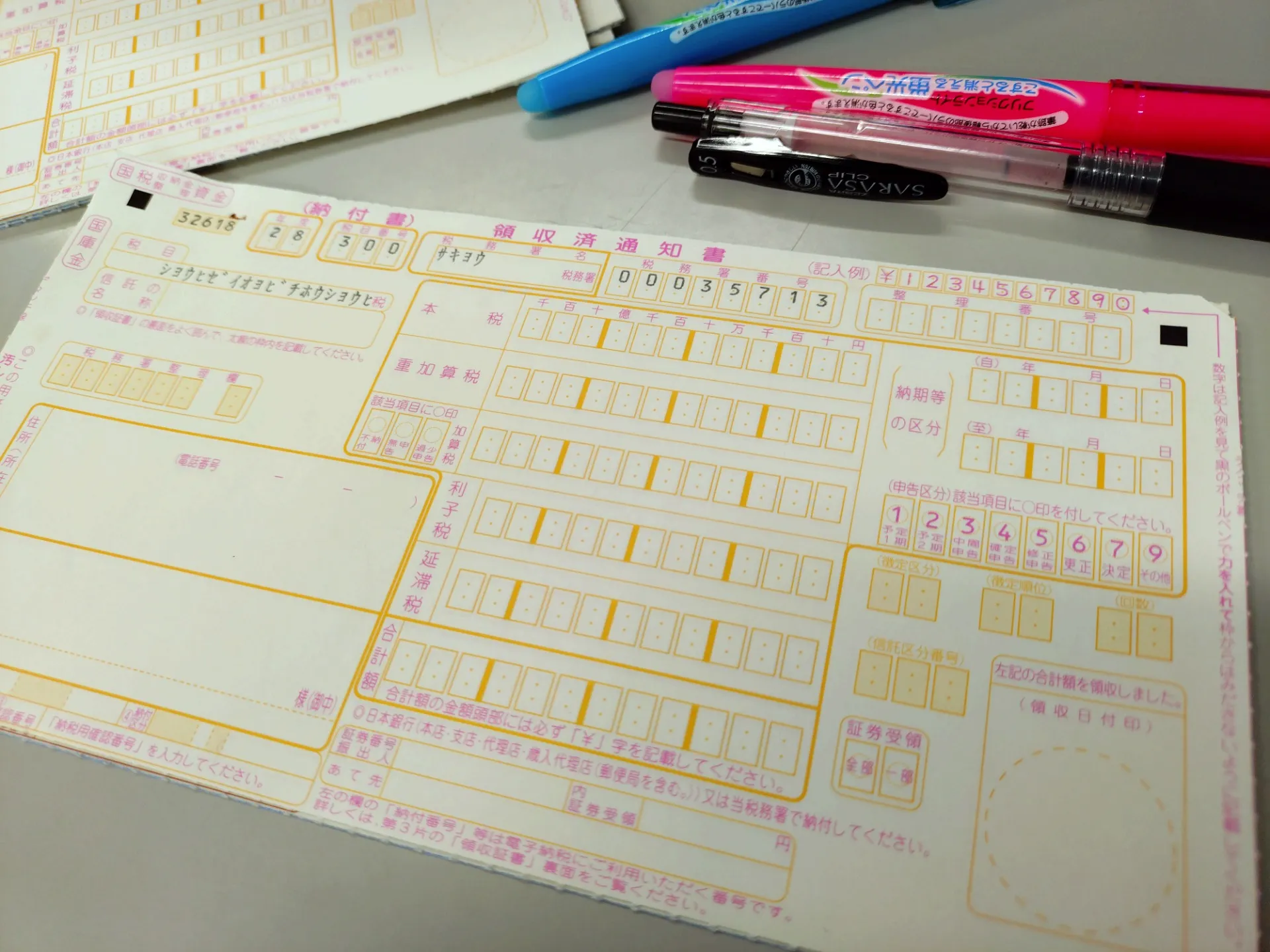 消費税インボイス制度の定着状況と注意点